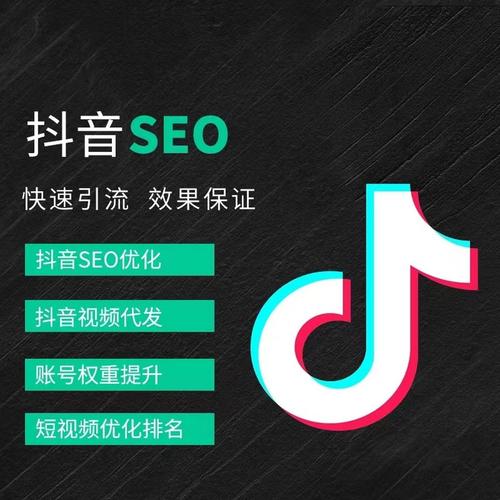 延边州抖音广告
